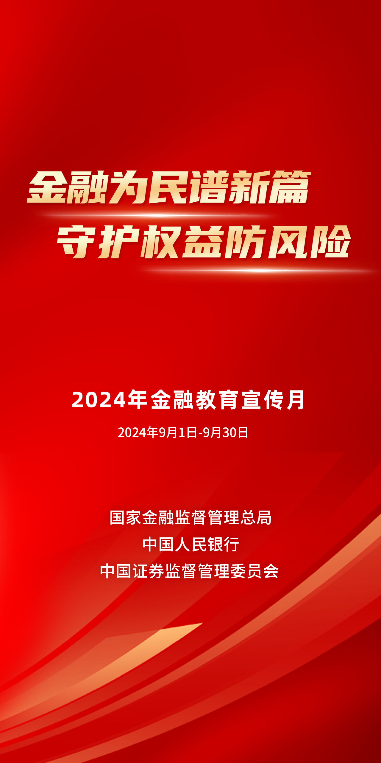 2024年澳門正版免費(fèi)大全,澳門正版免費(fèi)大全，探索未來(lái)的文化盛宴（2024年展望）