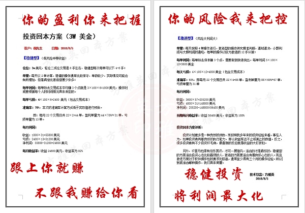 2004新奧精準資料免費提供,2004新奧精準資料免費提供，回顧與啟示