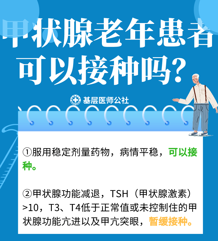 新奧門免費資料的注意事項,新澳門免費資料的注意事項