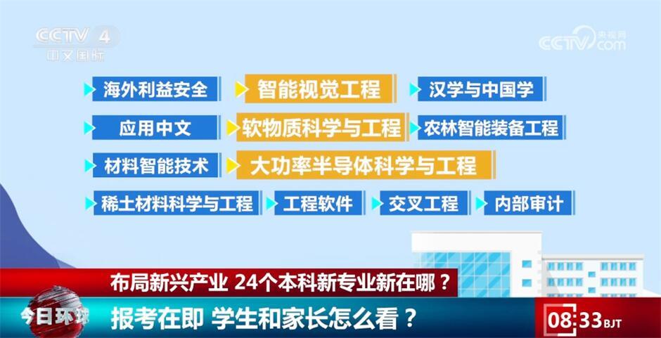 新澳門管家婆一碼一肖一特一中,新澳門管家婆一碼一肖一特一中，探索命運(yùn)之輪的神秘面紗