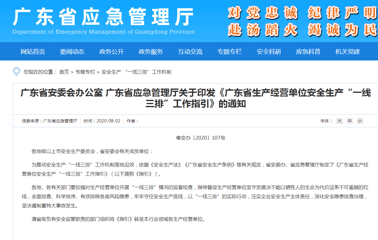 新澳門今晚開特馬結(jié)果查詢,警惕網(wǎng)絡賭博風險，新澳門今晚開特馬結(jié)果查詢背后的真相