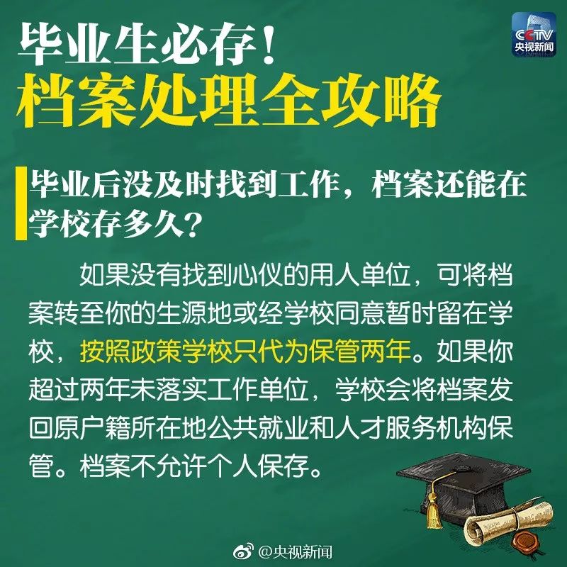 新澳好彩免費(fèi)資料,新澳好彩免費(fèi)資料背后的犯罪問題