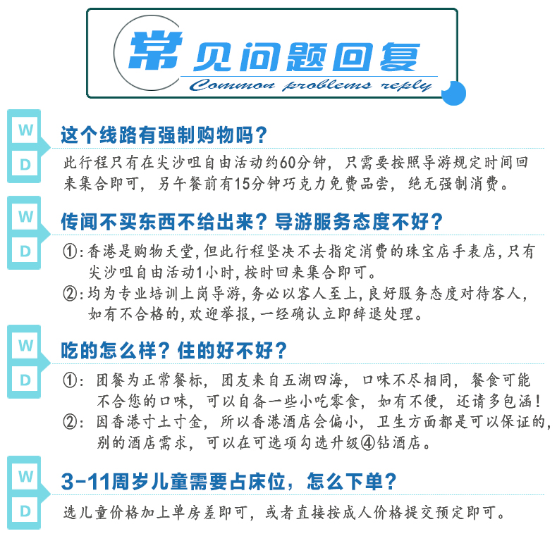 2004年澳門天天開好彩大全,澳門天天開好彩，回顧與分析2004年的精彩瞬間