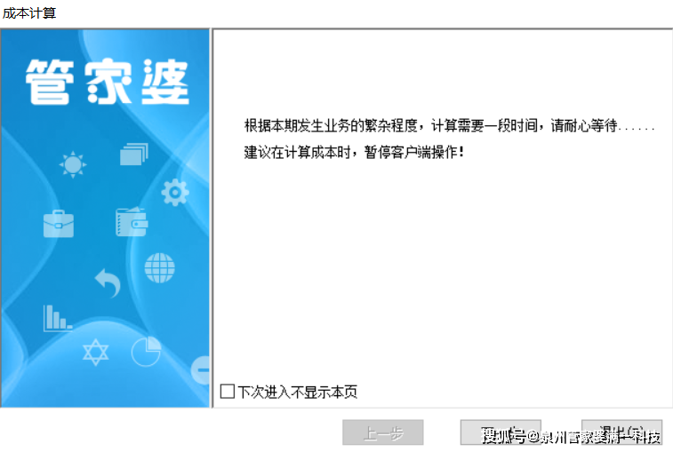 2020管家婆一肖一碼,揭秘2020管家婆一肖一碼——探尋背后的神秘面紗