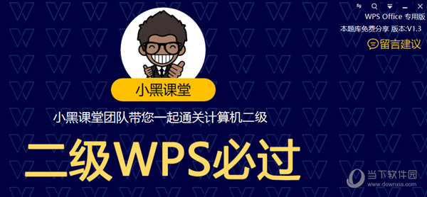 2023澳門管家婆資料正版大全, 2023澳門管家婆資料正版大全，探索正版數(shù)據(jù)與資料的重要性