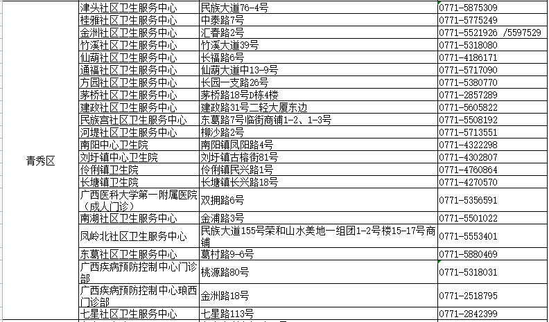 2024年11月 第39頁