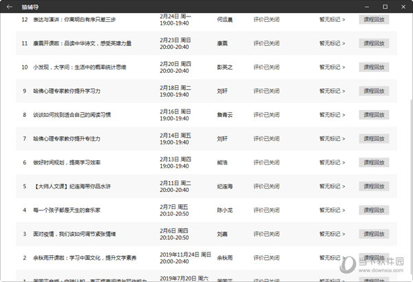 2024歷史開獎記錄澳門,澳門2024年歷史開獎記錄深度解析