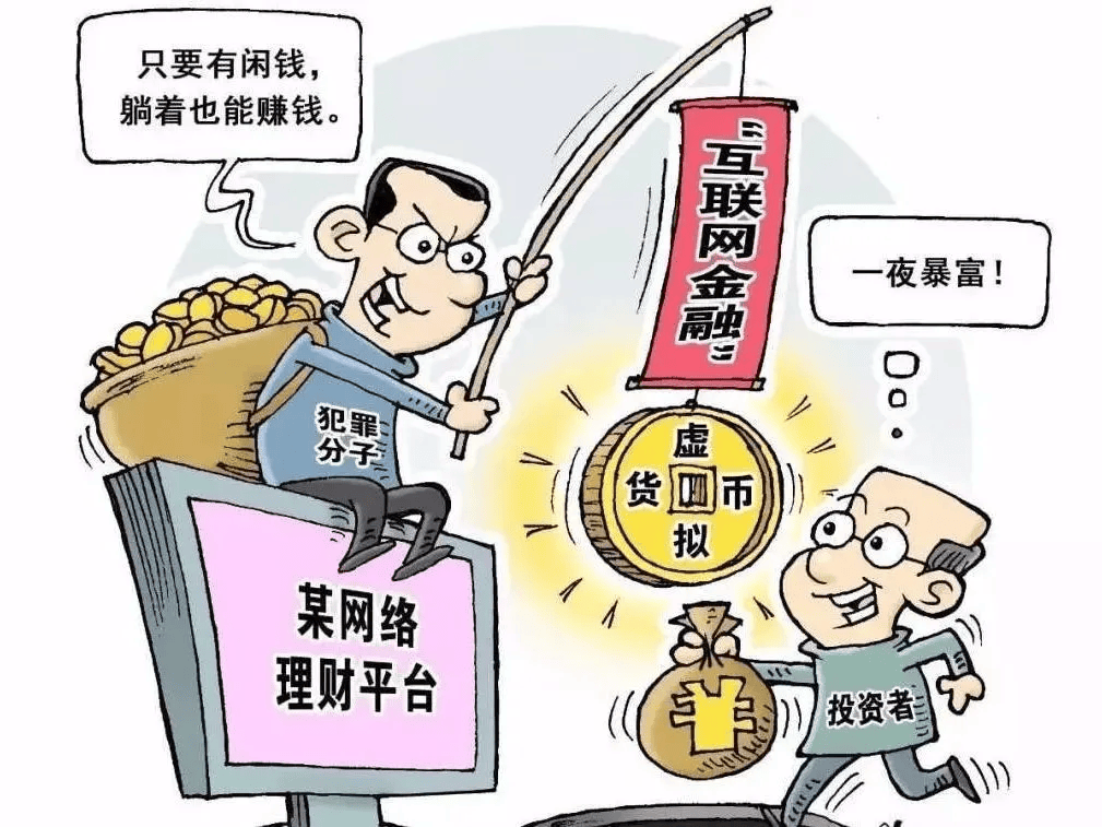 2024年澳門今晚開獎,警惕違法犯罪行為，切勿參與非法彩票活動