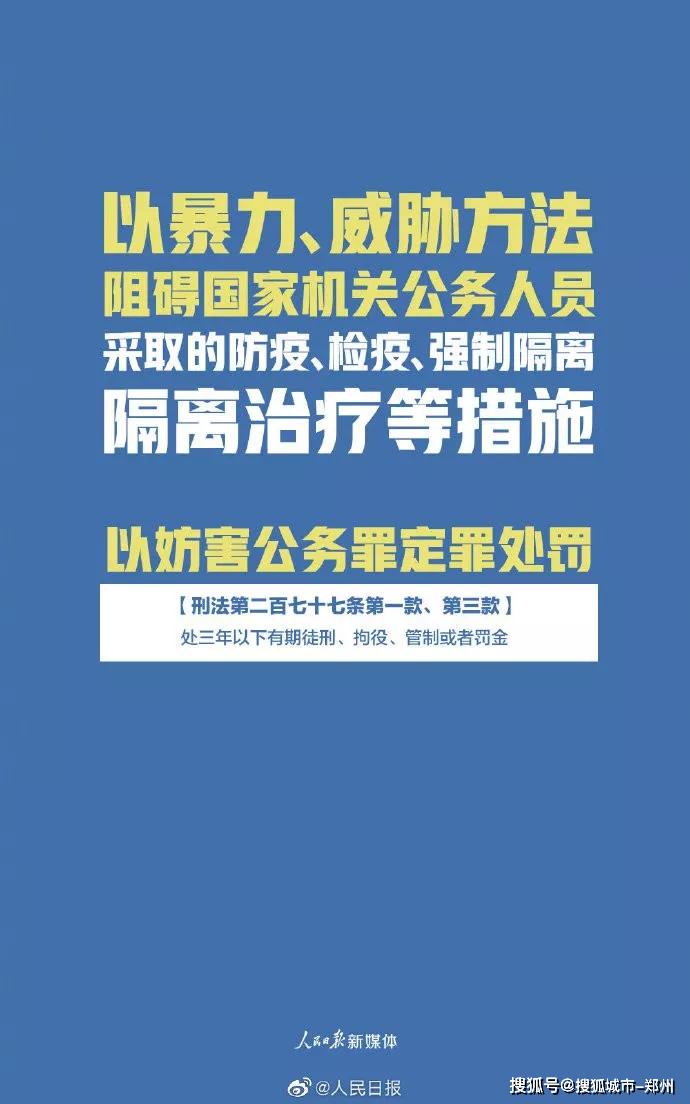 2024年澳門(mén)正版免費(fèi)資料,關(guān)于澳門(mén)正版資料的獲取與犯罪行為的探討