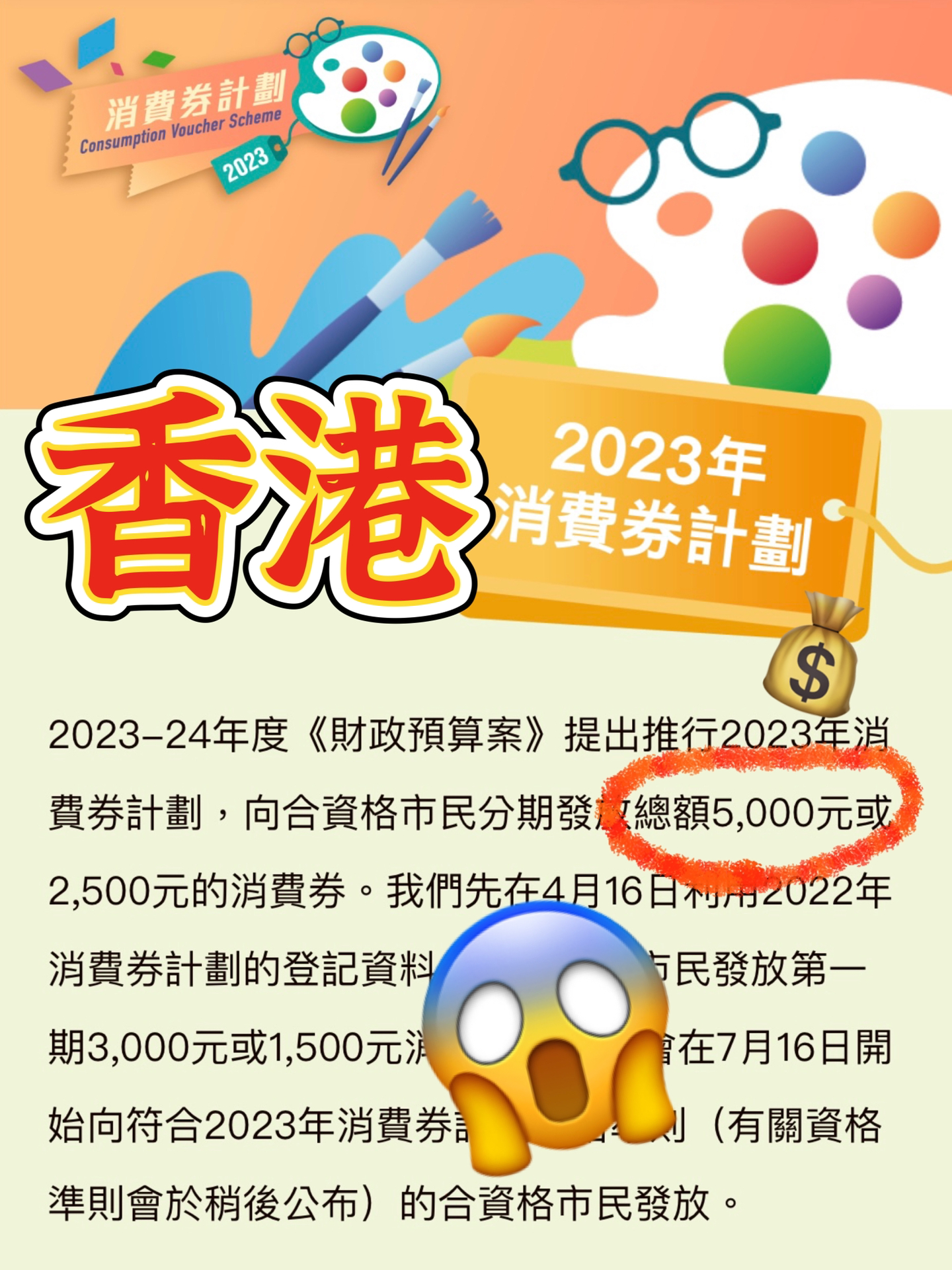 2024年香港最準(zhǔn)最快資料,揭秘香港2024年最準(zhǔn)最快的資料——全方位解讀與深度洞察