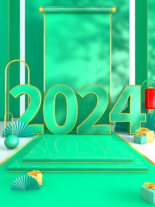 2024年新奧梅特免費(fèi)資料大全,探索未來，2024年新奧梅特免費(fèi)資料大全深度解析