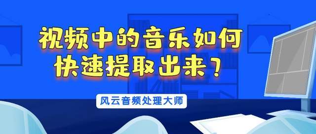 2024年新澳門管家婆資料先峰,探索未來，2024年新澳門管家婆資料先鋒揭秘