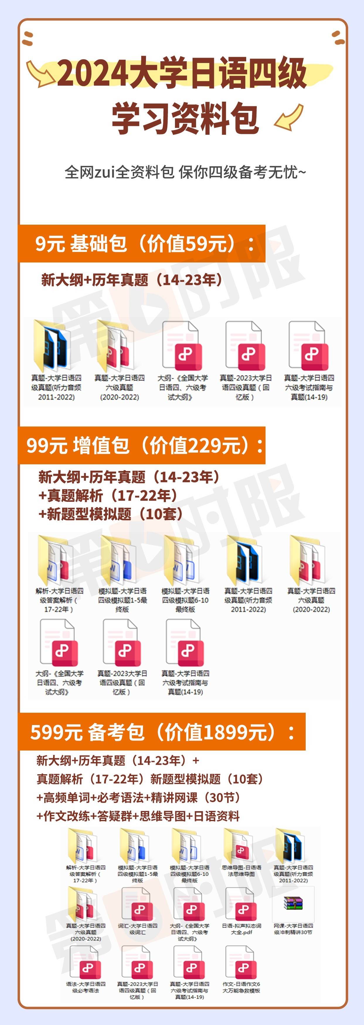 2024年正版資料免費(fèi)大全最新版本下載,探索未來(lái)知識(shí)寶庫(kù)，2024年正版資料免費(fèi)大全最新版本下載