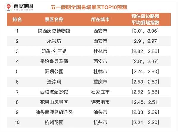 2024香港歷史開獎查詢,探索香港歷史開獎數(shù)據(jù)，2024年香港歷史開獎查詢詳解