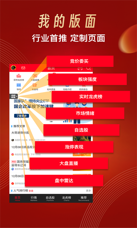 2024新奧全年資料免費(fèi)公開(kāi),揭秘2024新奧全年資料免費(fèi)公開(kāi)，全方位解讀與深度探討