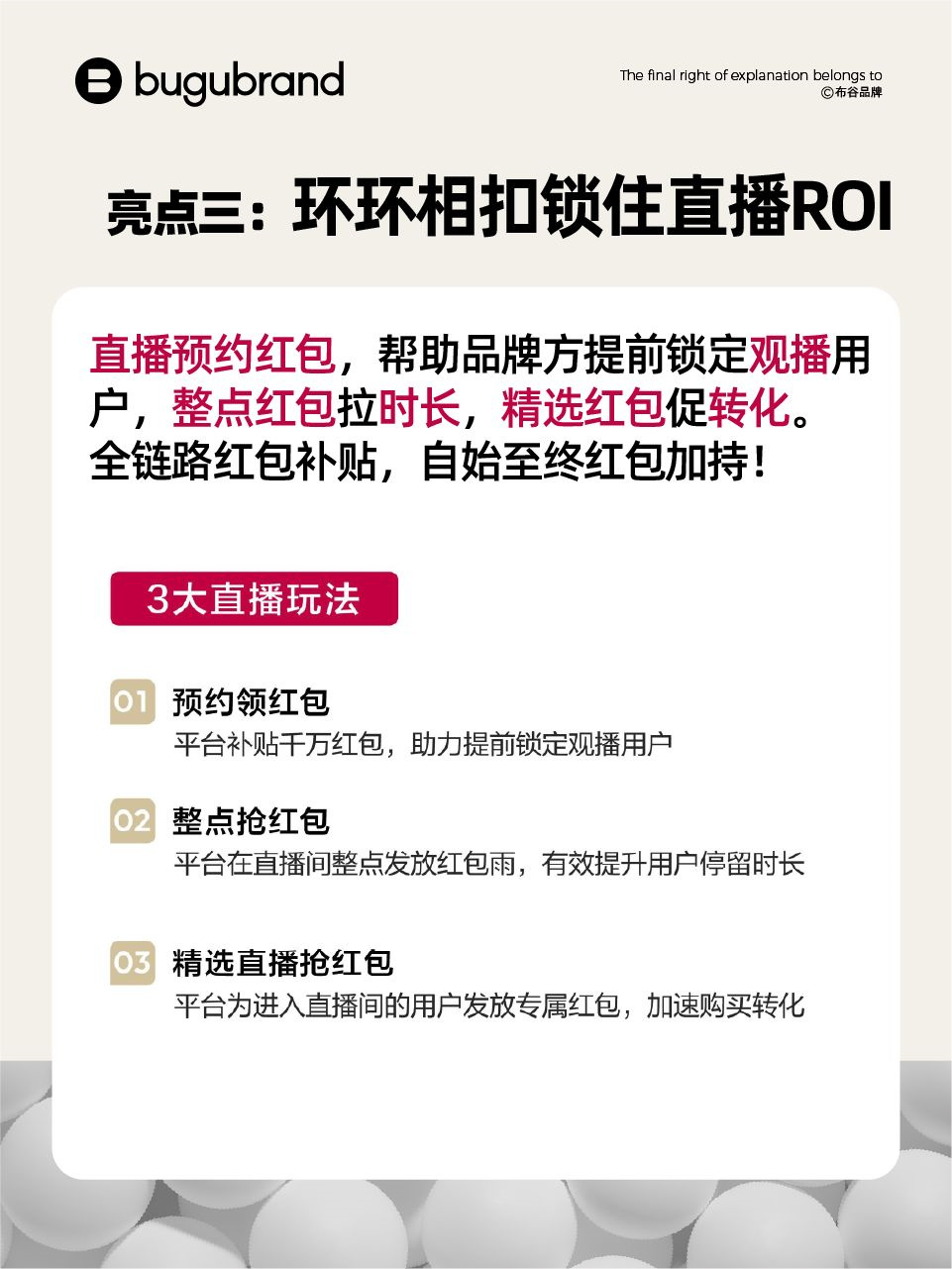 2024新奧資料免費精準(zhǔn)資料,準(zhǔn)確答案解,關(guān)于新奧資料免費精準(zhǔn)資料與準(zhǔn)確答案解析的文章