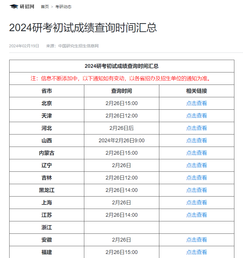 2024新澳開獎結果 開獎記錄,揭秘2024新澳開獎結果及開獎記錄——彩票背后的故事