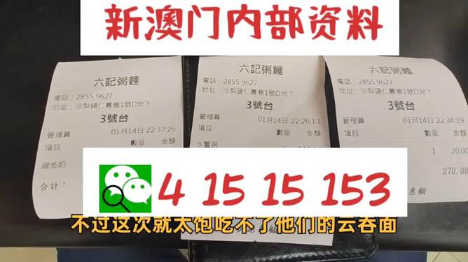 2024新澳門免費(fèi)資料公開,關(guān)于澳門免費(fèi)資料的公開與違法犯罪問題探討