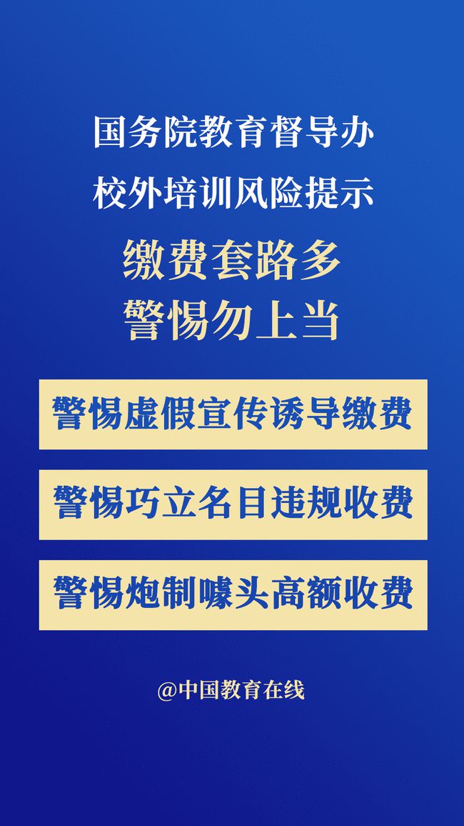 2024新澳門原料免費(fèi)462,警惕虛假宣傳，關(guān)于新澳門原料免費(fèi)462的真相揭示