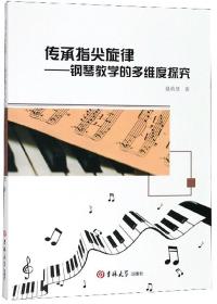 2024新澳兔費(fèi)資料琴棋,探索新澳，琴棋與免費(fèi)資料的交融在2024年