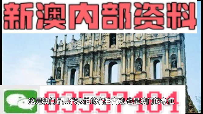 2024新澳正版免費(fèi)資料大全,警惕犯罪風(fēng)險(xiǎn)，遠(yuǎn)離非法資料——關(guān)于新澳正版免費(fèi)資料大全的真相揭示