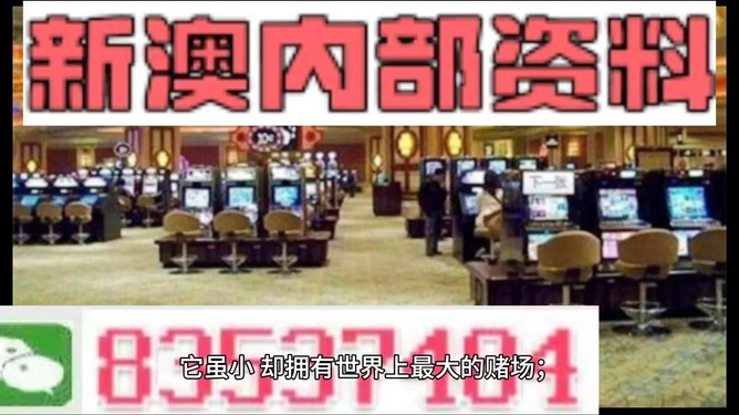 2024新澳資料大全最新版本亮點,探索新澳資料大全，最新版本的亮點與特色