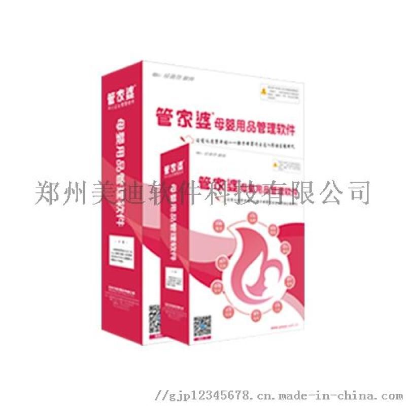 2024最新奧馬資料管家婆,揭秘2024最新奧馬資料管家婆，功能與特點一網(wǎng)打盡