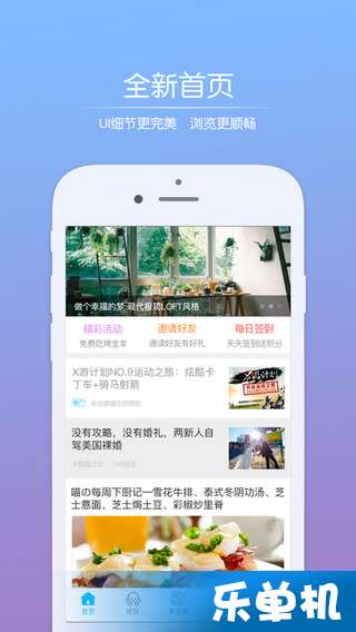 22324濠江論壇app,探索濠江論壇app，一個(gè)全新的社交互動平臺