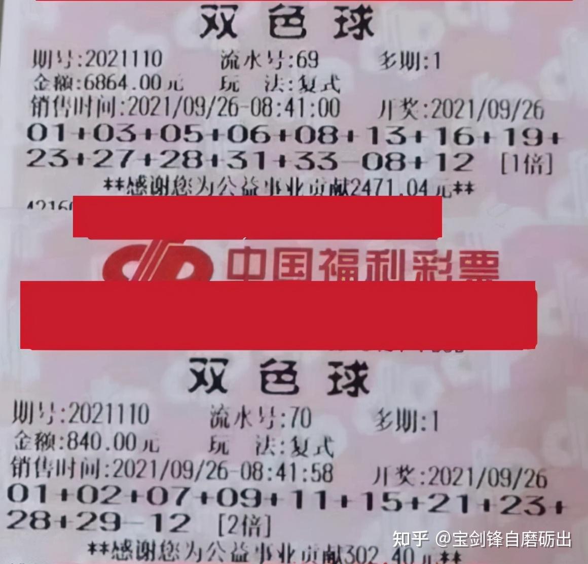 44666CCm彩民新奧彩,探索彩票世界，揭秘彩民新奧彩與44666CCm的魅力