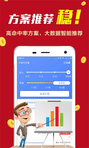 4777777最快開獎(jiǎng)記錄,探索4777777最快開獎(jiǎng)記錄的奧秘