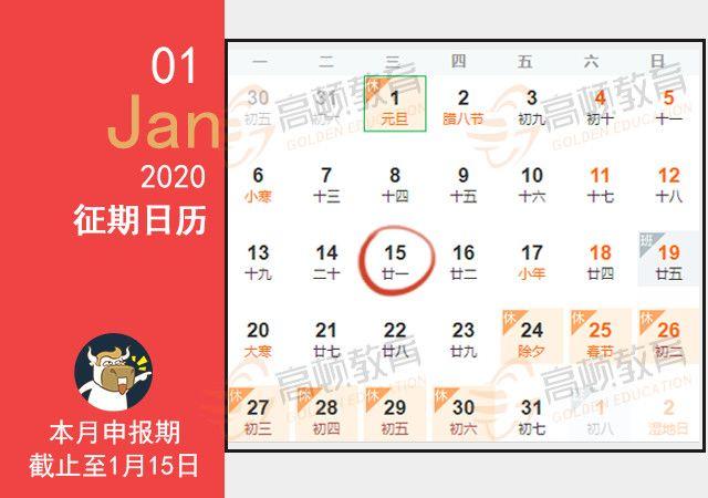 2024年12月2日 第19頁