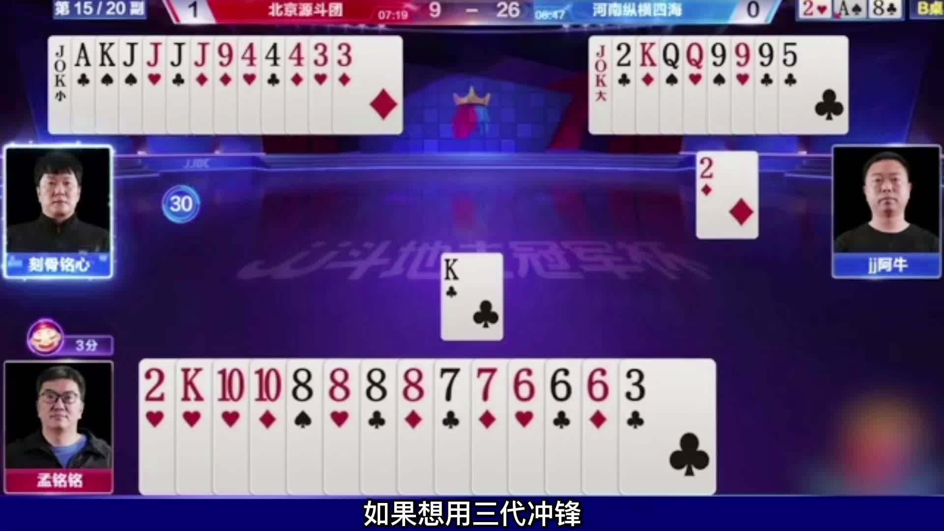 493333王中王最快開獎,關(guān)于493333王中王最快開獎的真相探討——警惕非法賭博活動