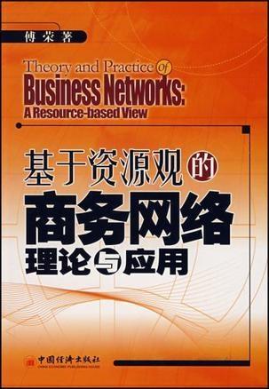 4949資料正版免費(fèi)大全,探索正版資源的世界，4949資料正版免費(fèi)大全的魅力與重要性