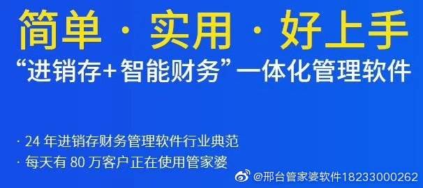 7777788888管家精準管家婆免費,揭秘7777788888管家精準管家婆，免費背后的真相