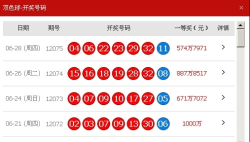 2024年12月3日 第21頁