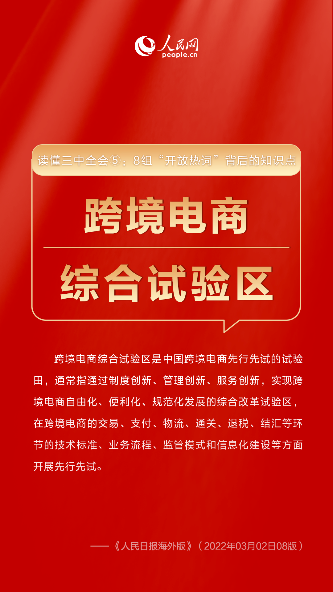 77778888管家婆必開一肖四期必定開,揭秘彩票背后的秘密，管家婆必開一肖四期必定開