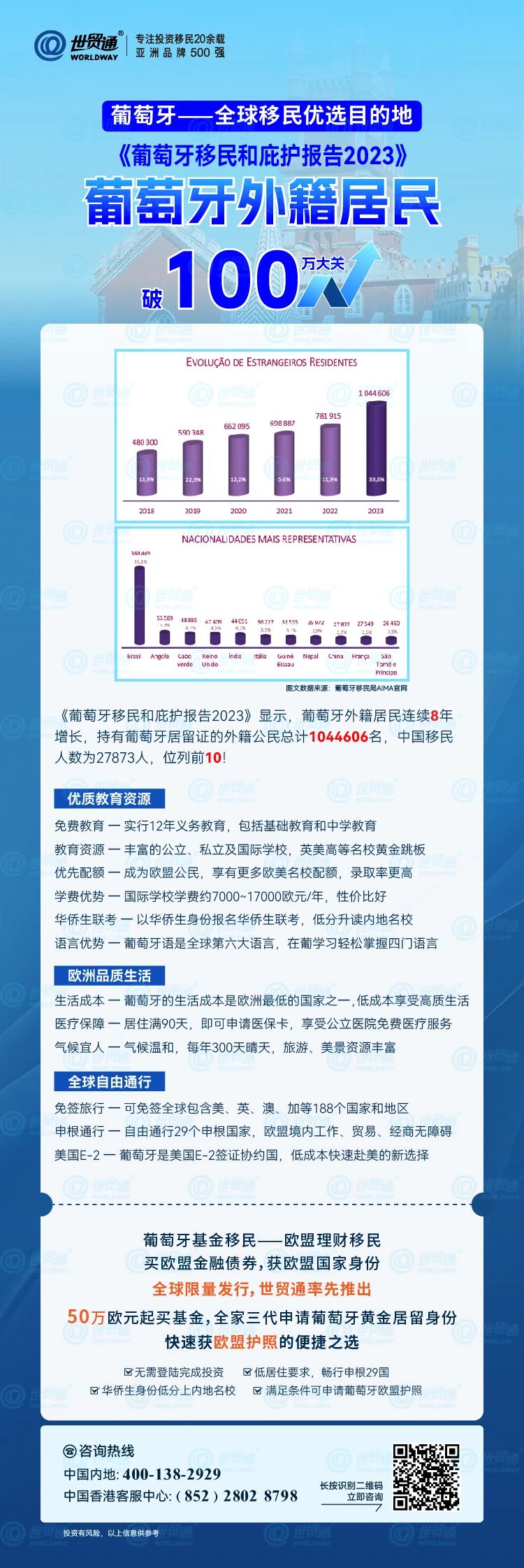 79456濠江論壇ccm最新消息,濠江論壇ccm最新動態(tài)解析，聚焦79456消息深度解讀