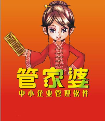 8383848484管家婆中特,探索神秘數(shù)字組合，8383848484與管家婆中的特殊現(xiàn)象