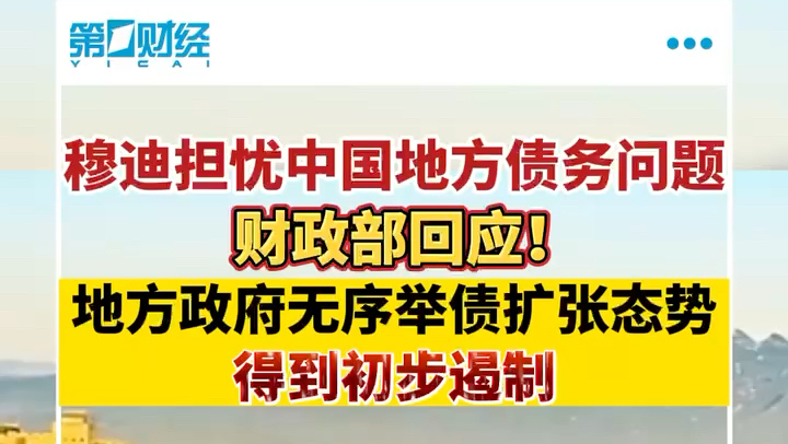 澳門版管家婆2023,澳門版管家婆2023，探索其魅力與未來發(fā)展