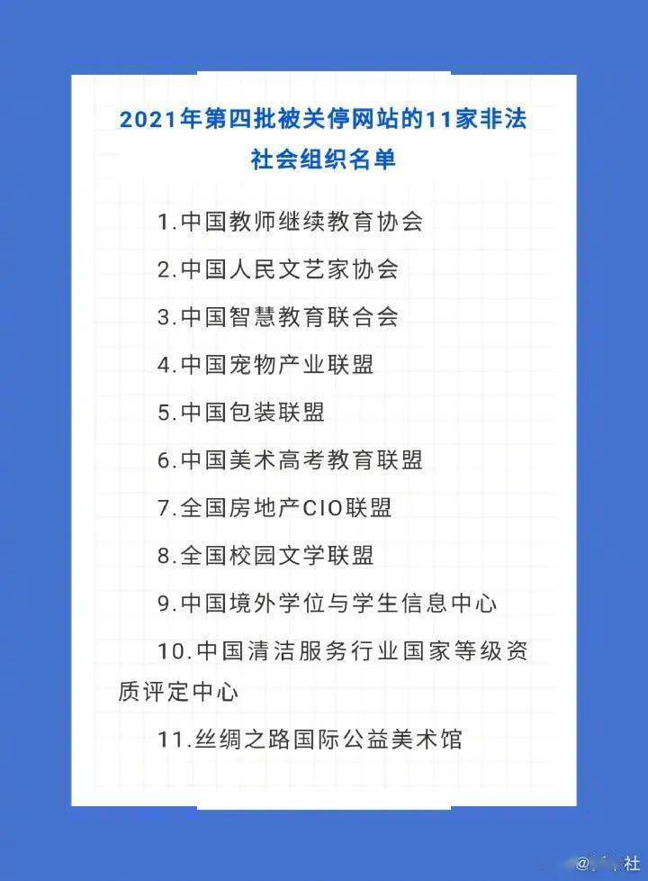 2024年12月4日 第17頁