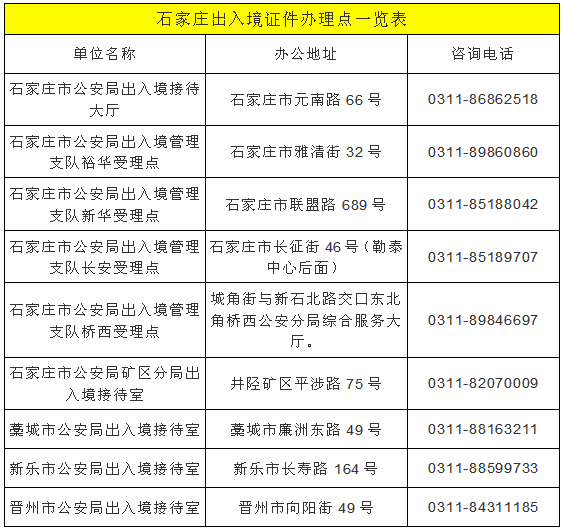 澳門管家婆一碼一肖資料大全,澳門管家婆一碼一肖資料大全——揭示背后的違法犯罪問題