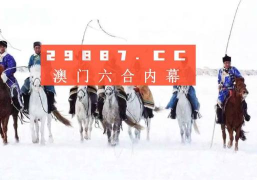 澳門開獎結(jié)果記錄歷史,澳門開獎結(jié)果記錄歷史，探索與解析