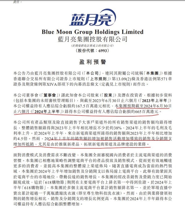 澳門藍月亮精選一肖一碼,澳門藍月亮精選一肖一碼——揭示背后的違法犯罪問題