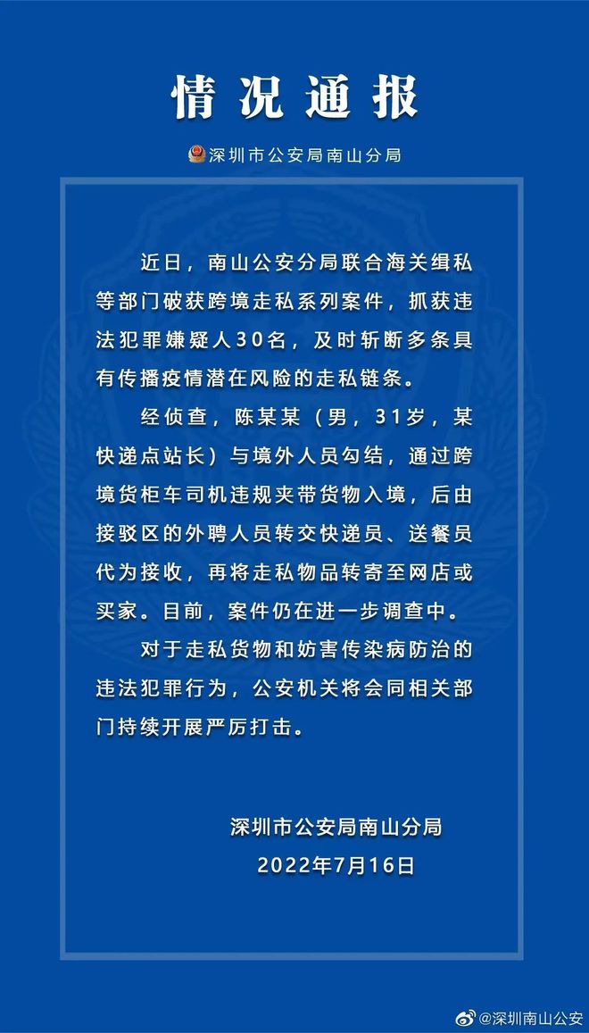 澳門六開獎號碼今晚,澳門六開獎號碼今晚，警惕背后的風險與違法犯罪問題