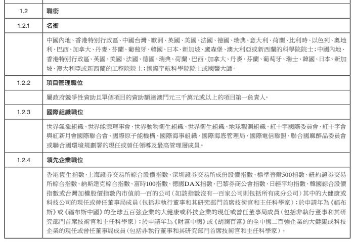 澳門六開獎結(jié)果2024開獎記錄今晚直播,快速計劃解答設計_Notebook67.95.68 -,澳門六開獎結(jié)果直播與快速計劃解答設計，Notebook的新篇章