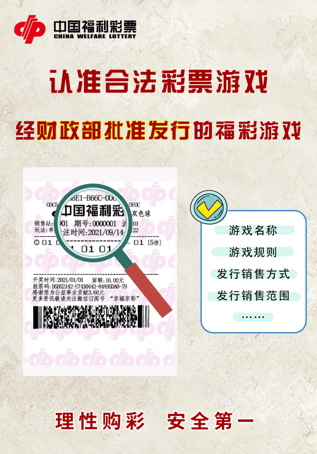 澳門三期內(nèi)必中三肖,澳門三期內(nèi)必中三肖——警惕背后的違法犯罪風(fēng)險