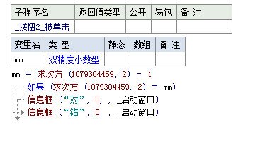 澳門三肖三碼最準(zhǔn)確,澳門三肖三碼最準(zhǔn)確——揭秘背后的犯罪問題