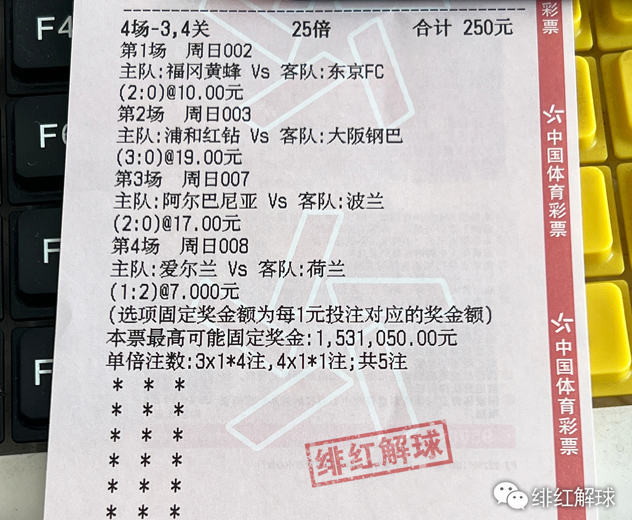 澳門三中三03-24-27十元組合,澳門三中三03-24-27十元組合的魅力與探索