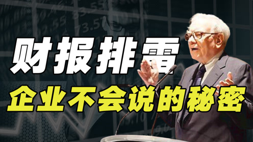 澳門四肖期期精準,澳門四肖期期精準，警惕背后的違法犯罪風險