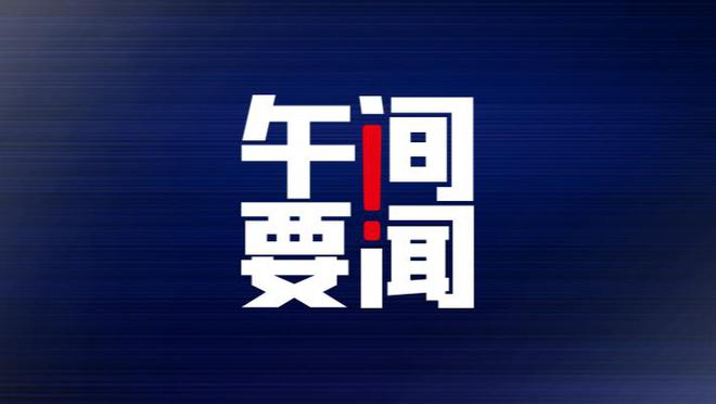 澳門天天開好彩2023資料,澳門天天開好彩，警惕背后的風(fēng)險(xiǎn)與挑戰(zhàn)（2023年資料分析）